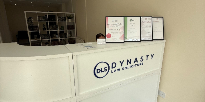 Dynasty Legal Limited gallery image 3